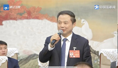 兩會(huì)季丨浙江團(tuán)舉行媒體開(kāi)放日，張?zhí)烊未斫邮苤型饷襟w采訪