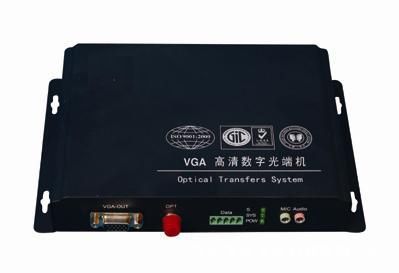 深圳市華天成科技 專業(yè)VGA光端機(jī)生產(chǎn)商解析