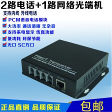 5口網絡光端機 現代網絡通信的關鍵橋梁